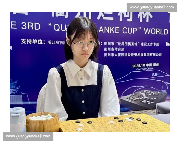 烂柯杯抽签现惊喜！唐嘉雯抽中 6 号签，开启新征程