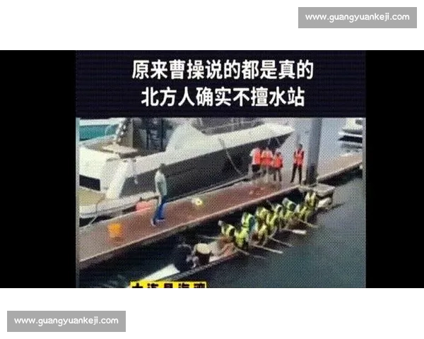 辽宁龙舟队佛山狂飙名场面：横扫千军引爆笑